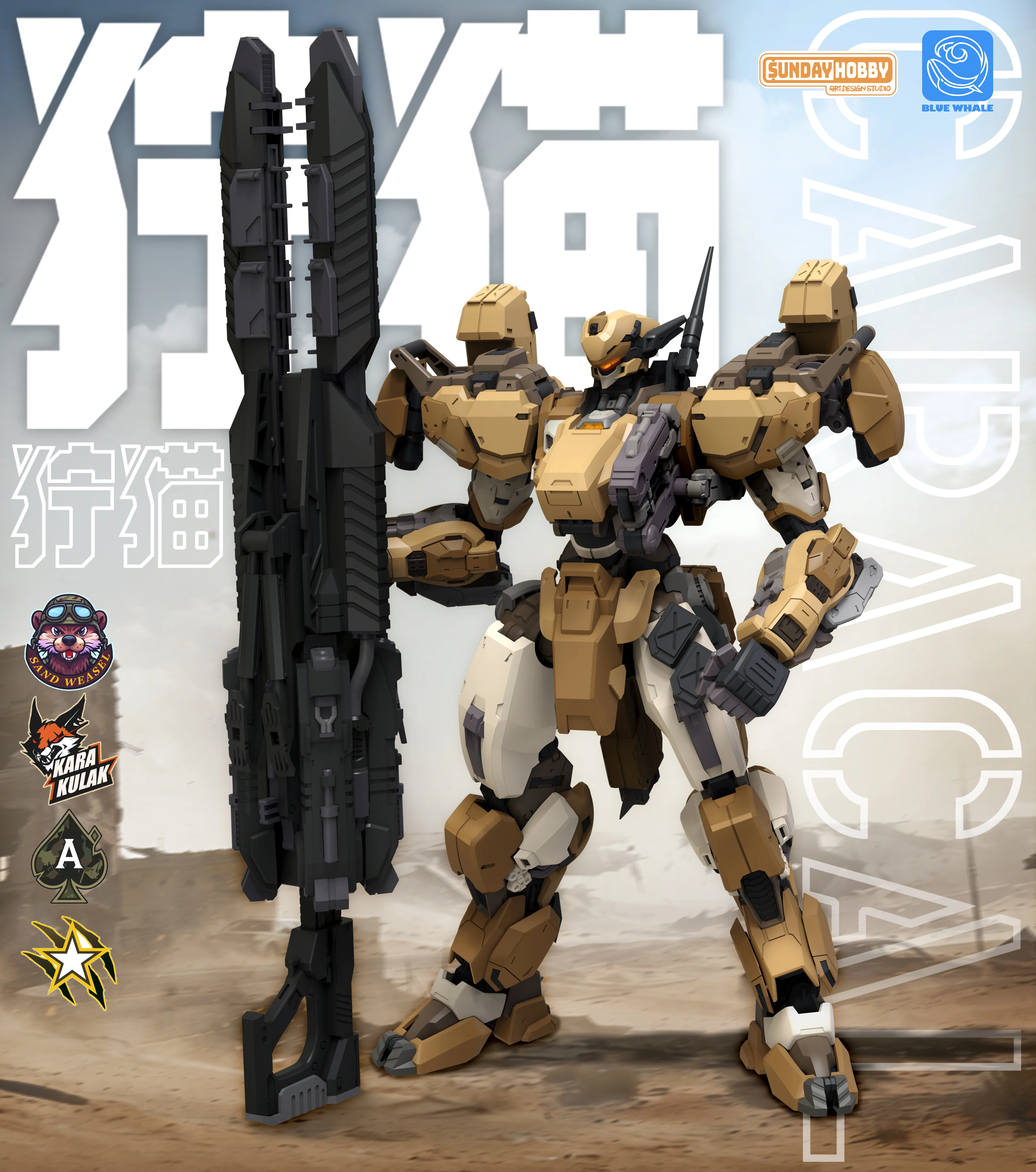 Sunday Hobby - 07 - REA-03D Caracal Desert Tactics - Image 7