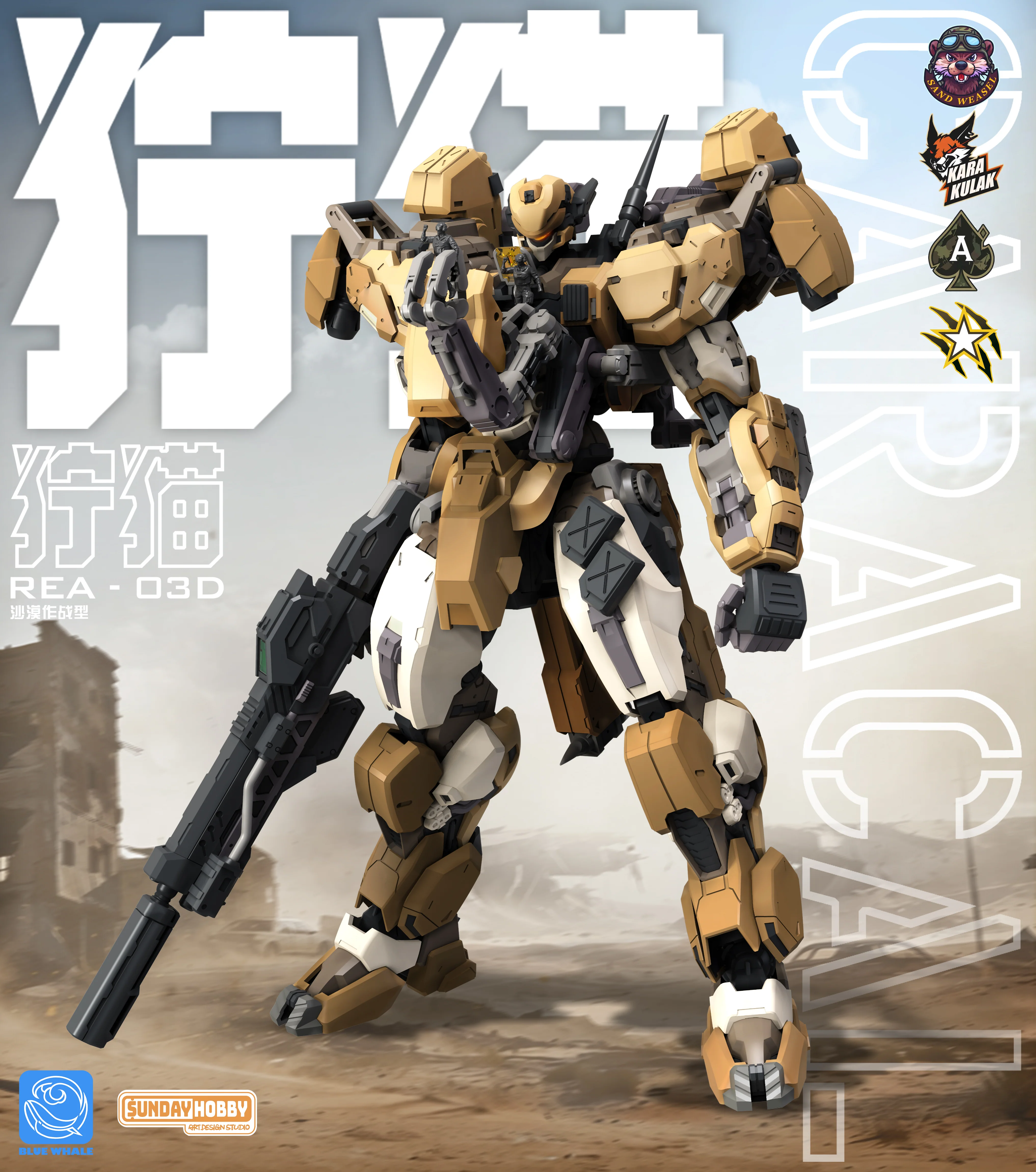 Sunday Hobby - 07 - REA-03D Caracal Desert Tactics - Image 8