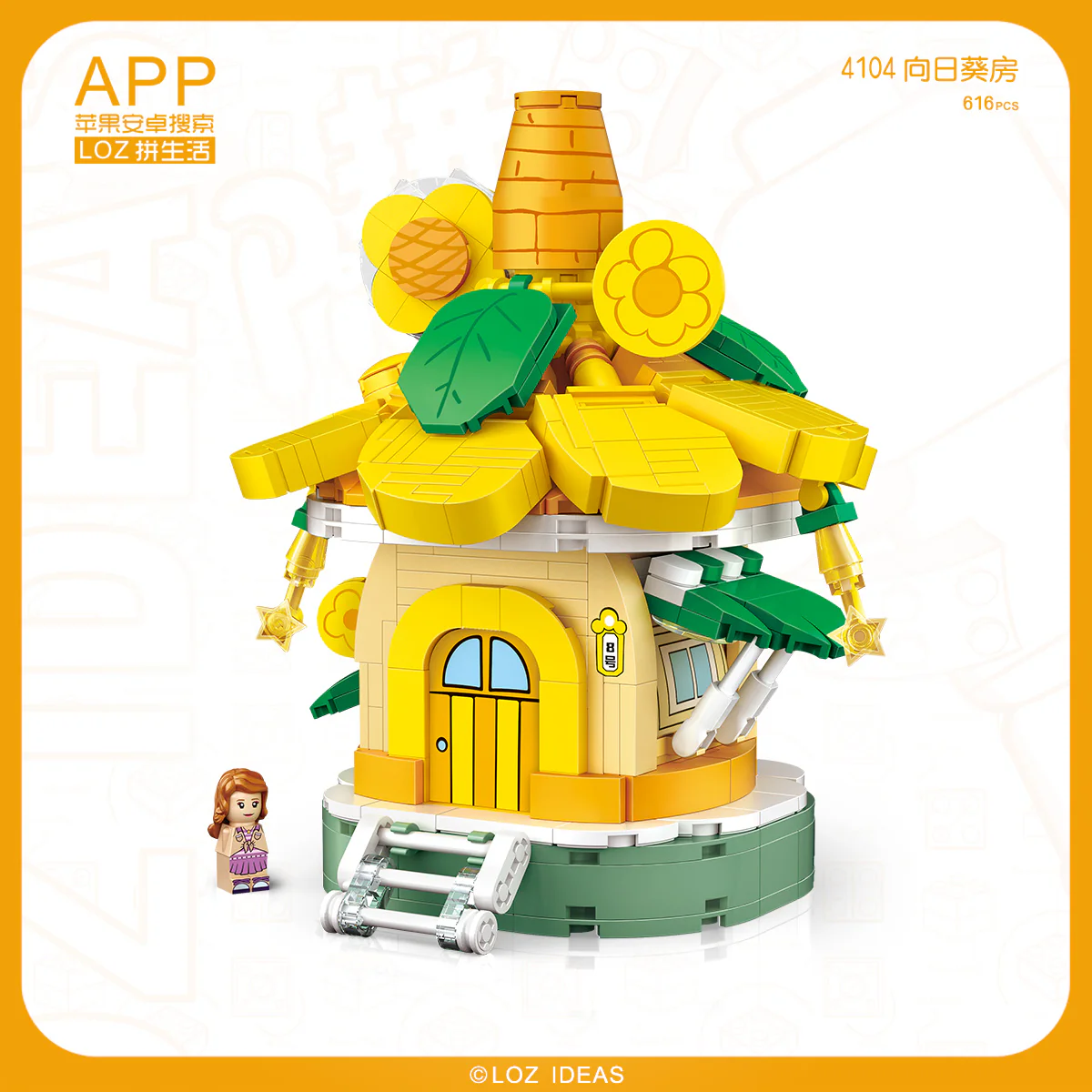 SUNFLOWER HOUSE 4104 - Image 3