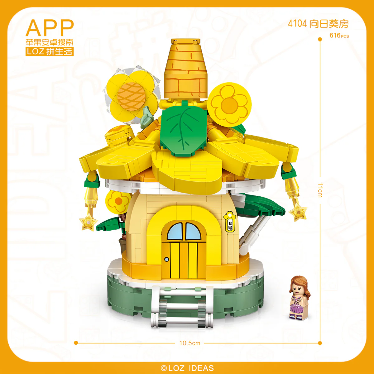 SUNFLOWER HOUSE 4104 - Image 4