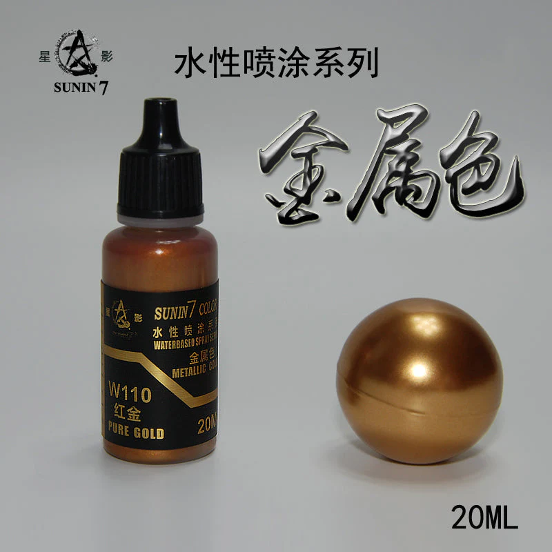 Sunin Acrylic Metal Color W110: Pure Gold
