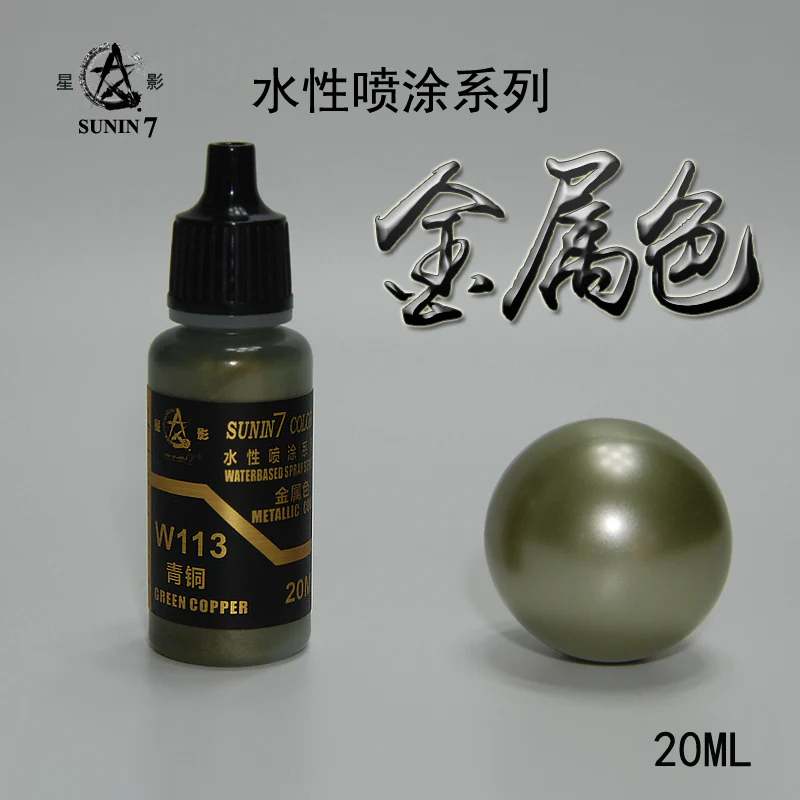 Sunin Acrylic Metal Color W113: Green Copper