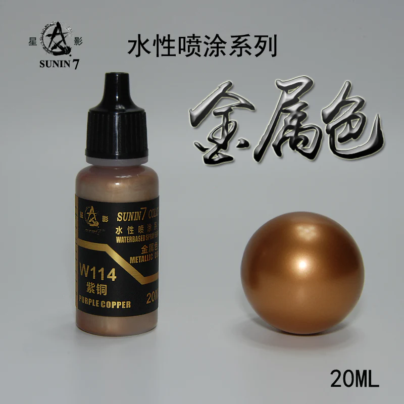 Sunin Acrylic Metal Color W114: Purple Copper