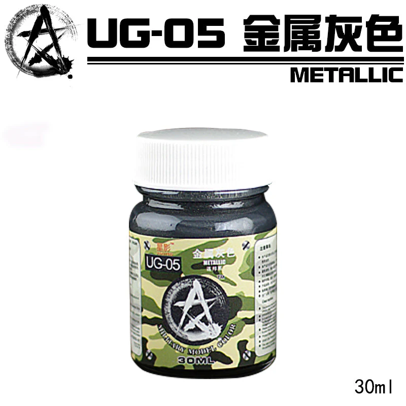 Sunin Metal Color UG-05: Metallic - Image 2