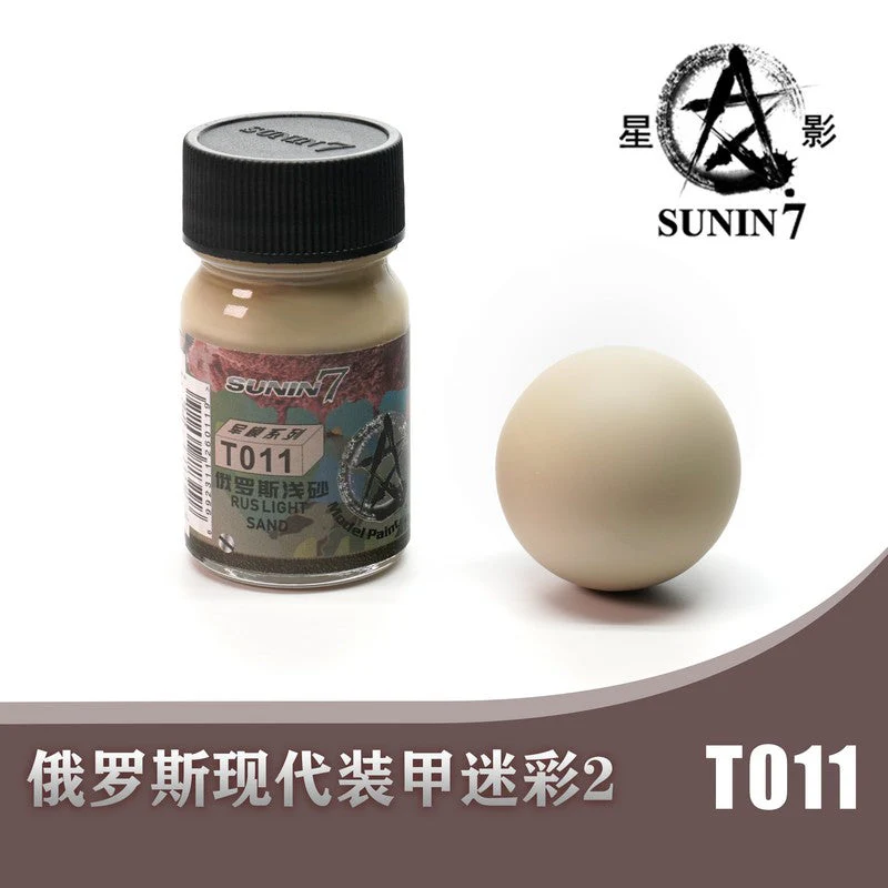 Sunin Military Colors T011 Russian Light Sand