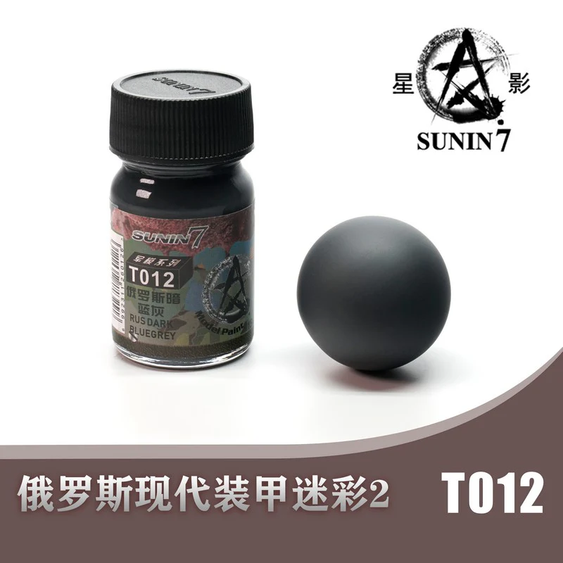 Sunin Military Colors T012 Russian Dark Blue Grey