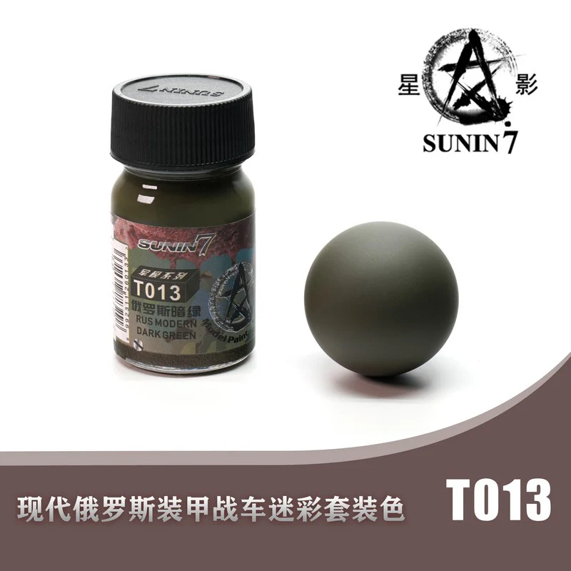 Sunin Military Colors T013 Russian Modern Dark Green