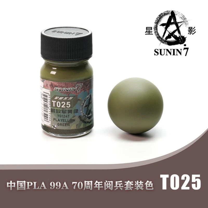 Sunin Military Colors T025 YG1247 Pla Yellow Green