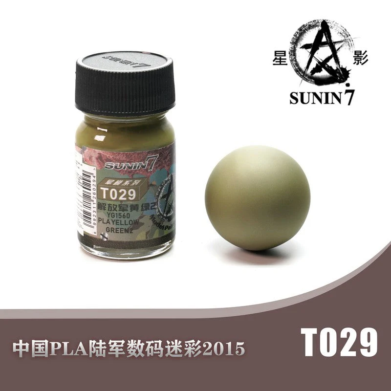 Sunin Military Colors T029: YG1560 Pla Yellow Green 2