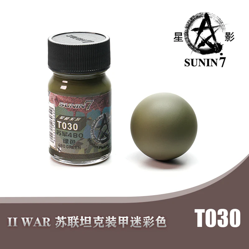 Sunin Military Colors T030: 4BO Green