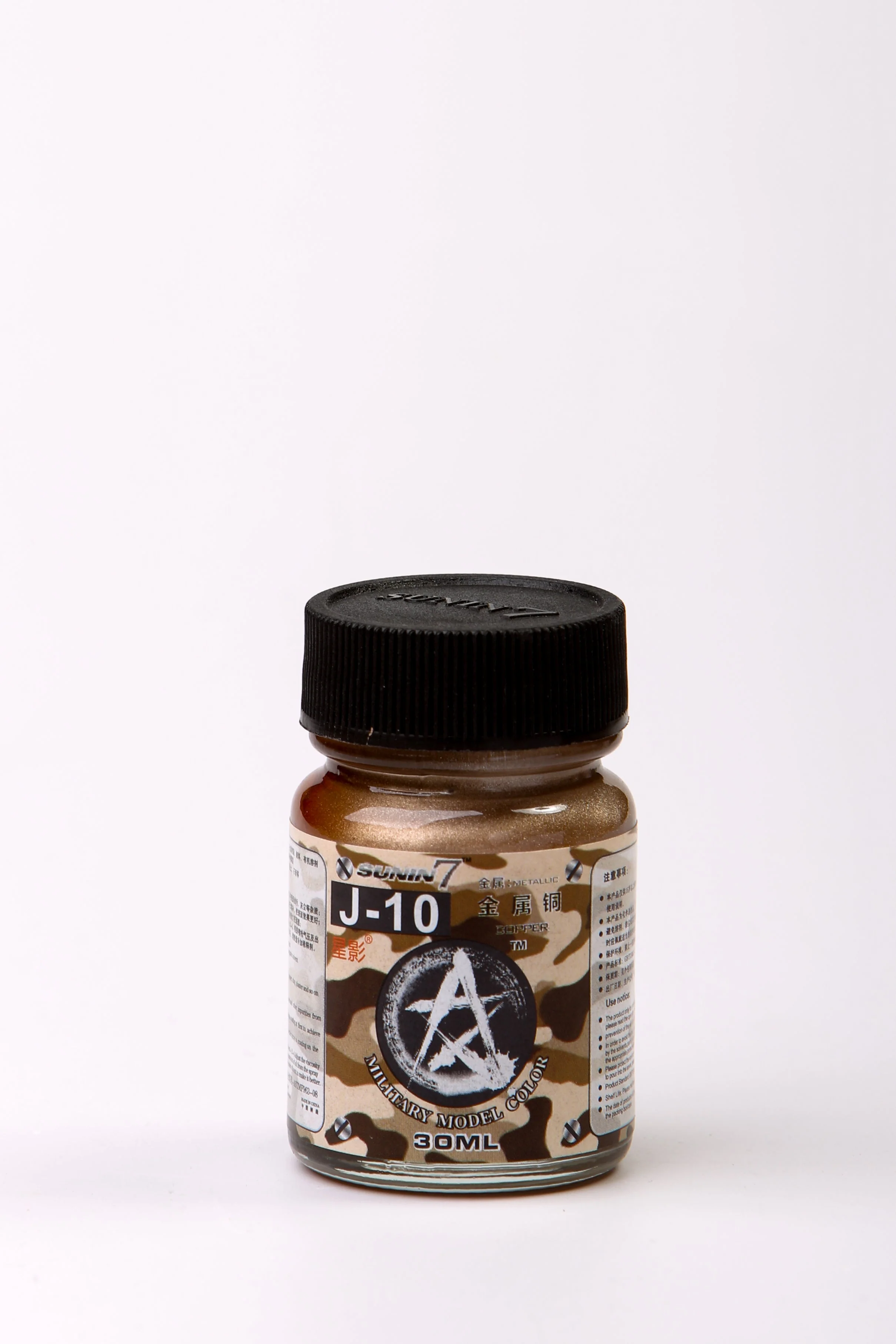 Sunin Military Model Color J-10: Copper - Image 2