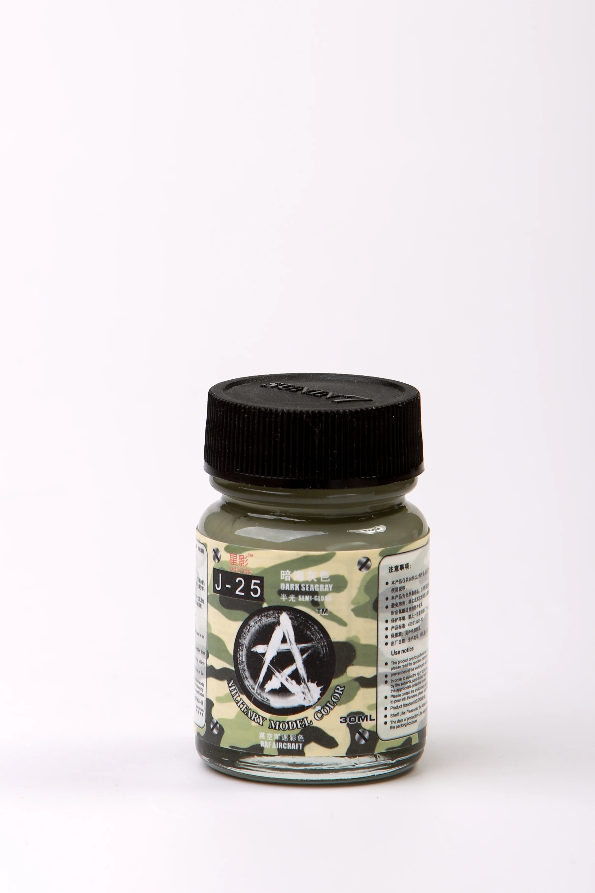 Sunin Military Model Color J-25: Dark Sea Gray - Image 2