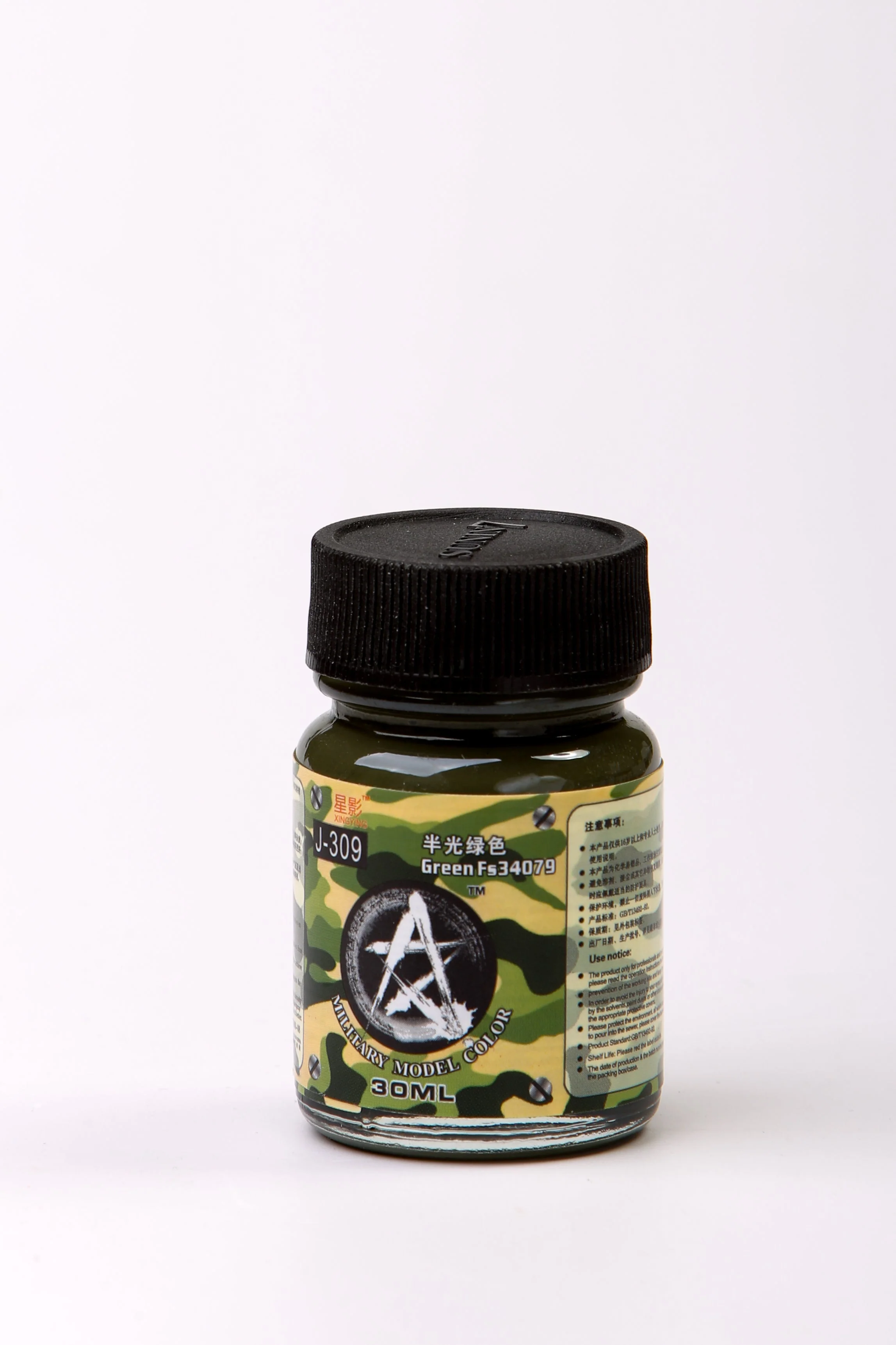 Sunin Military Model Color J-309: Green FS34079 - Image 2