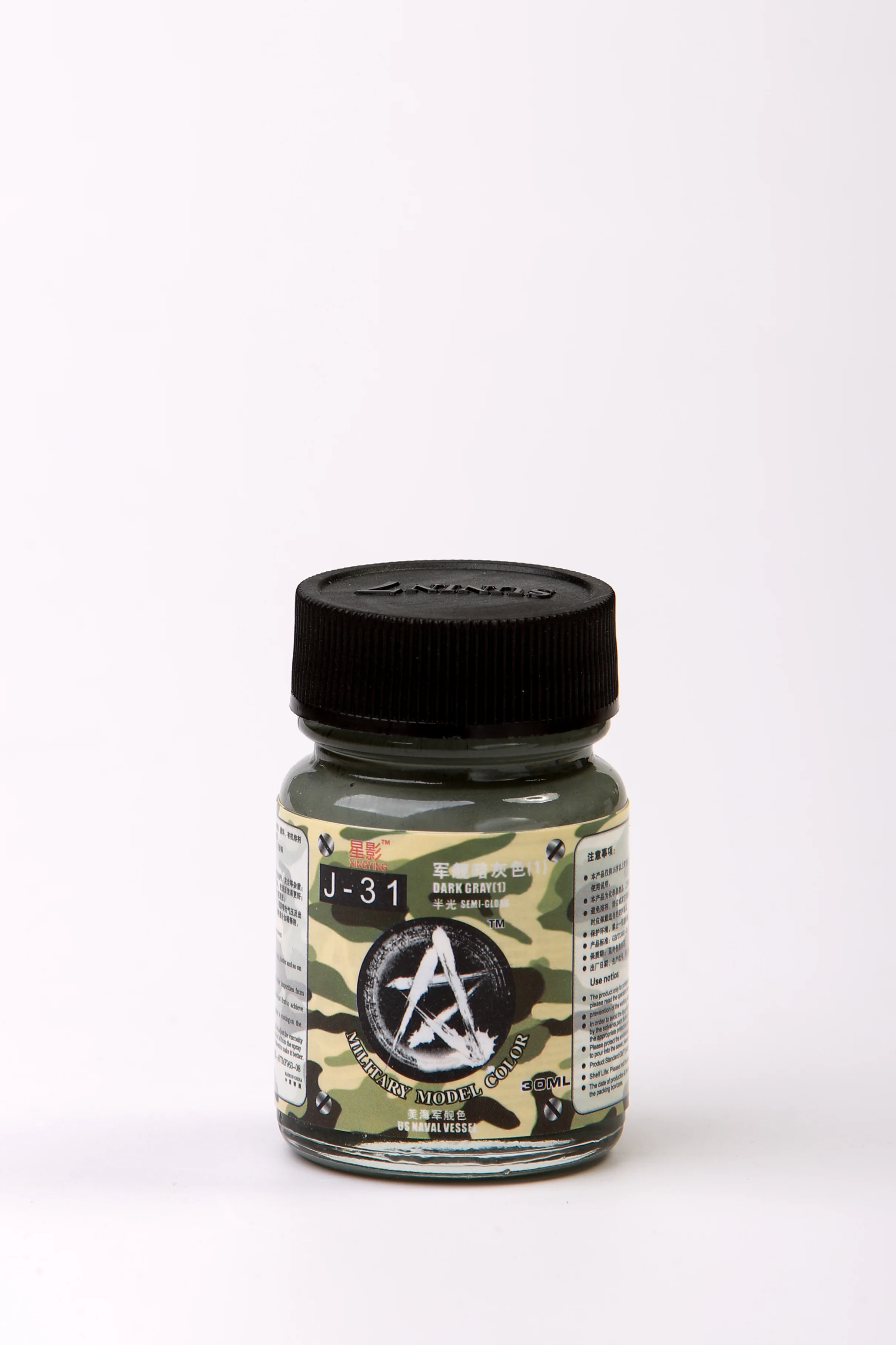 Sunin Military Model Color J-31: Dark Gray 1 (Semi-Gloss) - Image 2