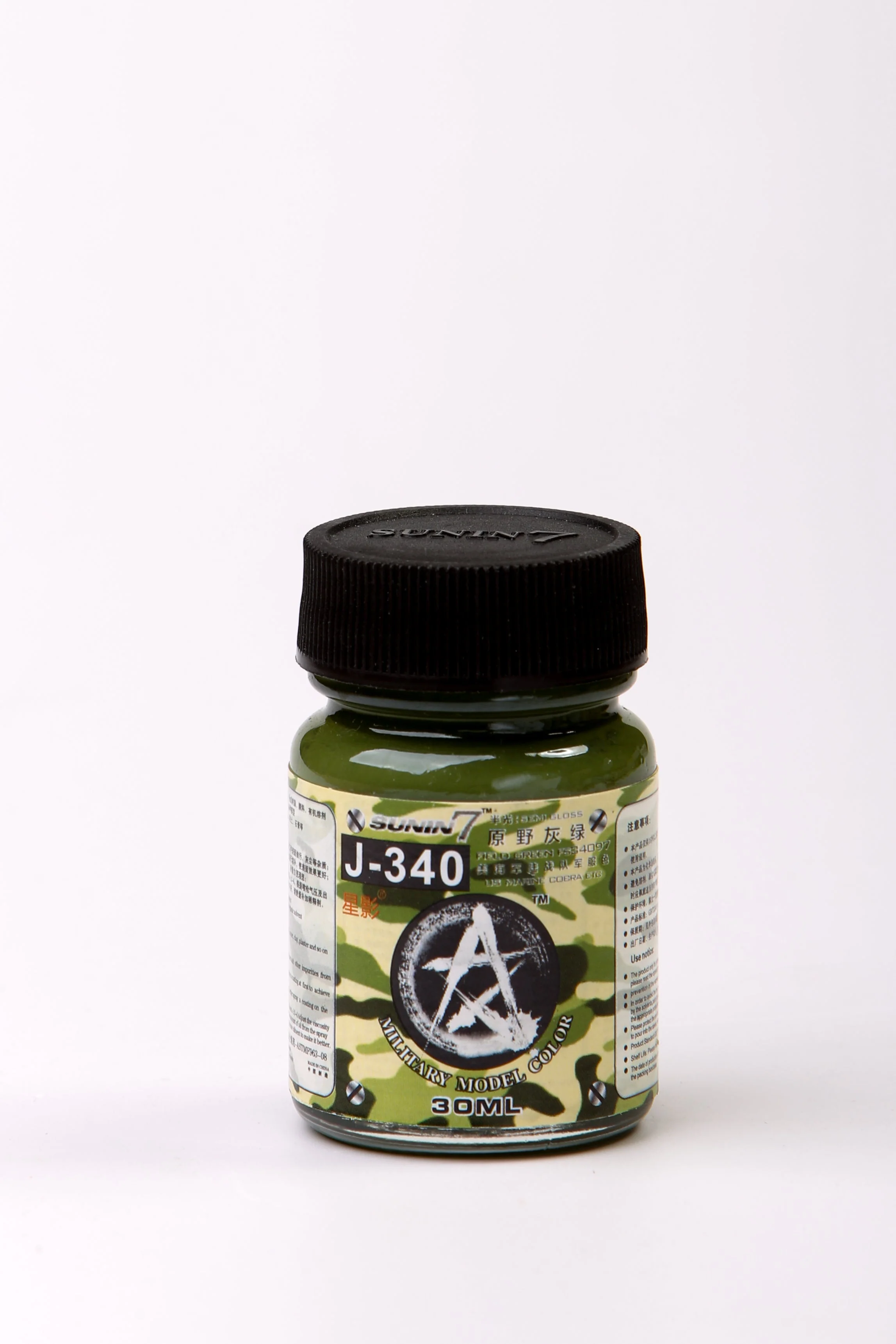 Sunin Military Model Color J-340: Field Green FS34097 - Image 2