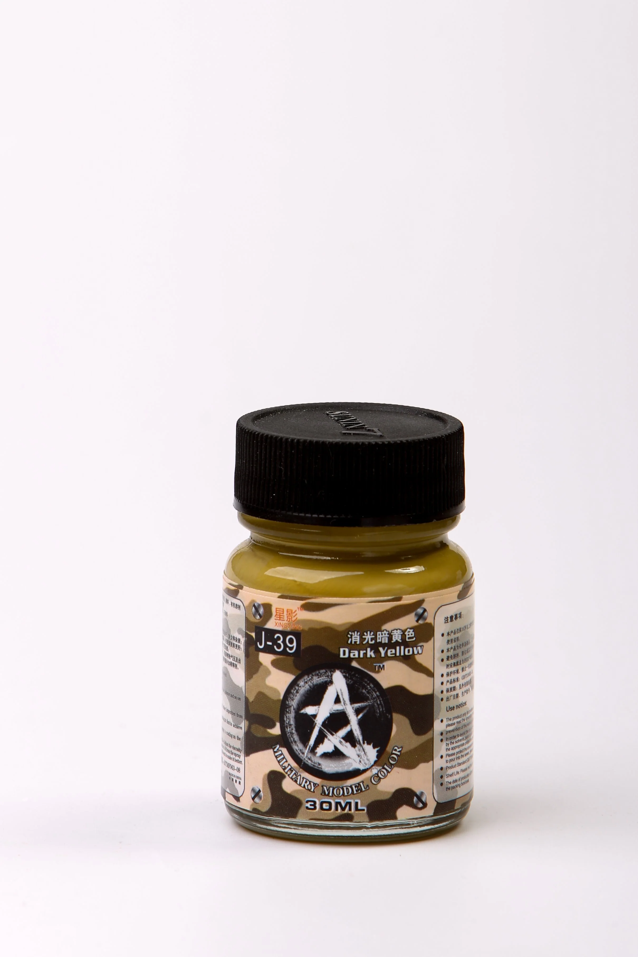 Sunin Military Model Color J-39: Dark Yellow - Image 2