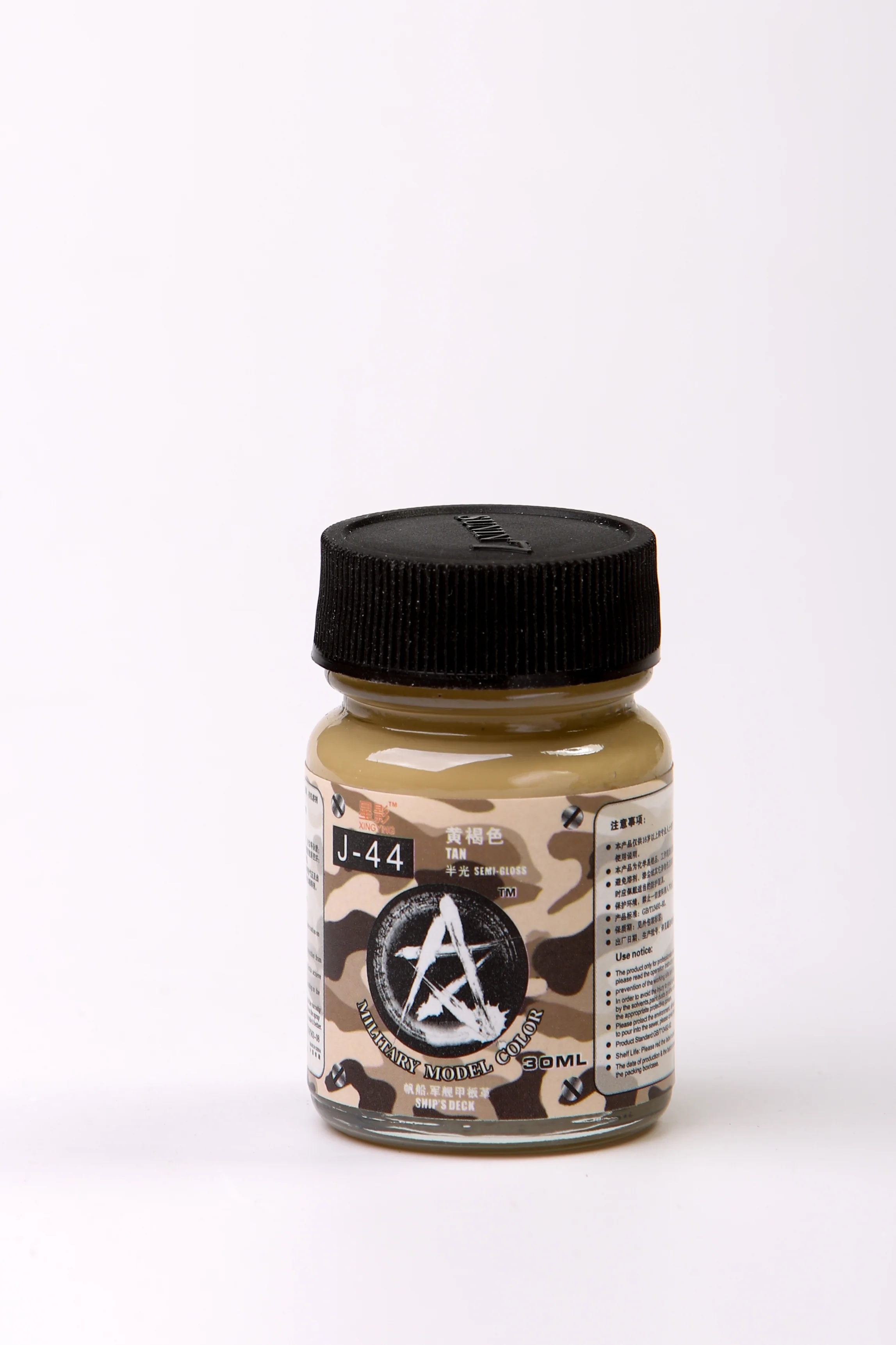 Sunin Military Model Color J-44: Tan - Image 2