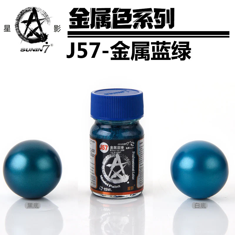 Sunin Military Model Color J-57: Metallic Blue Green