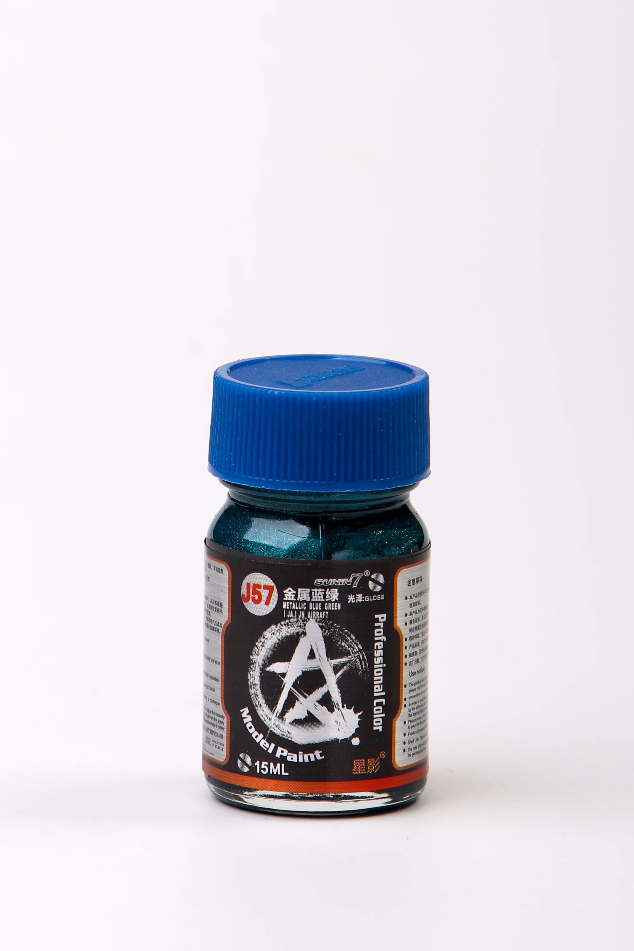 Sunin Military Model Color J-57: Metallic Blue Green - Image 2