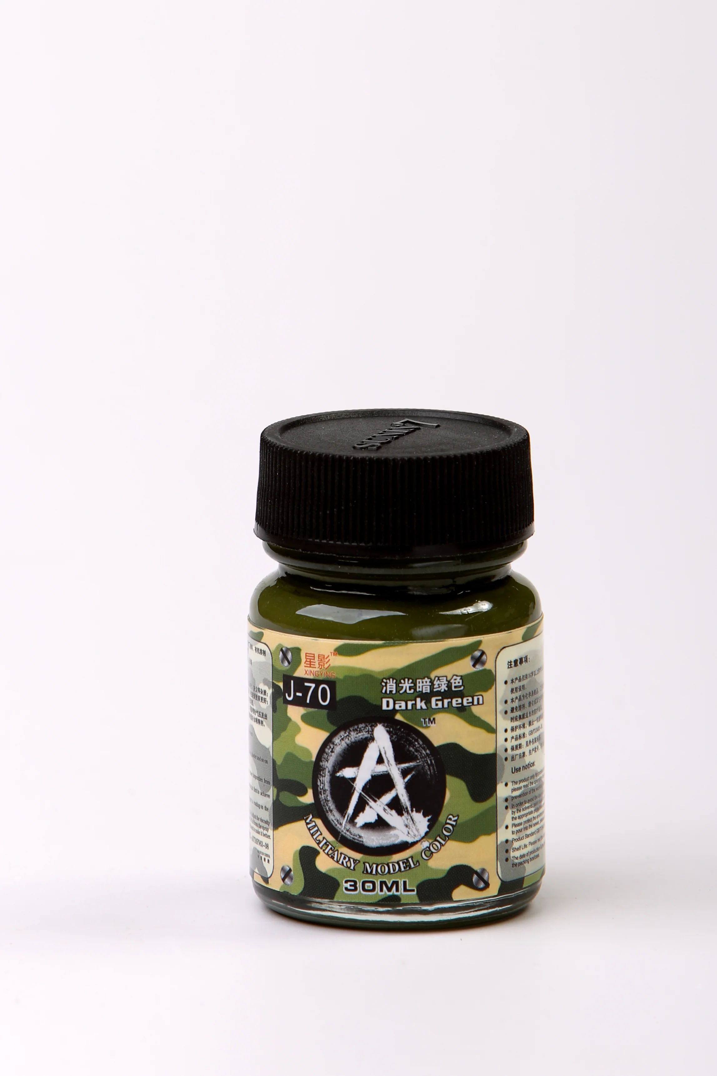 Sunin Military Model Color J-70: Dark Green - Image 2