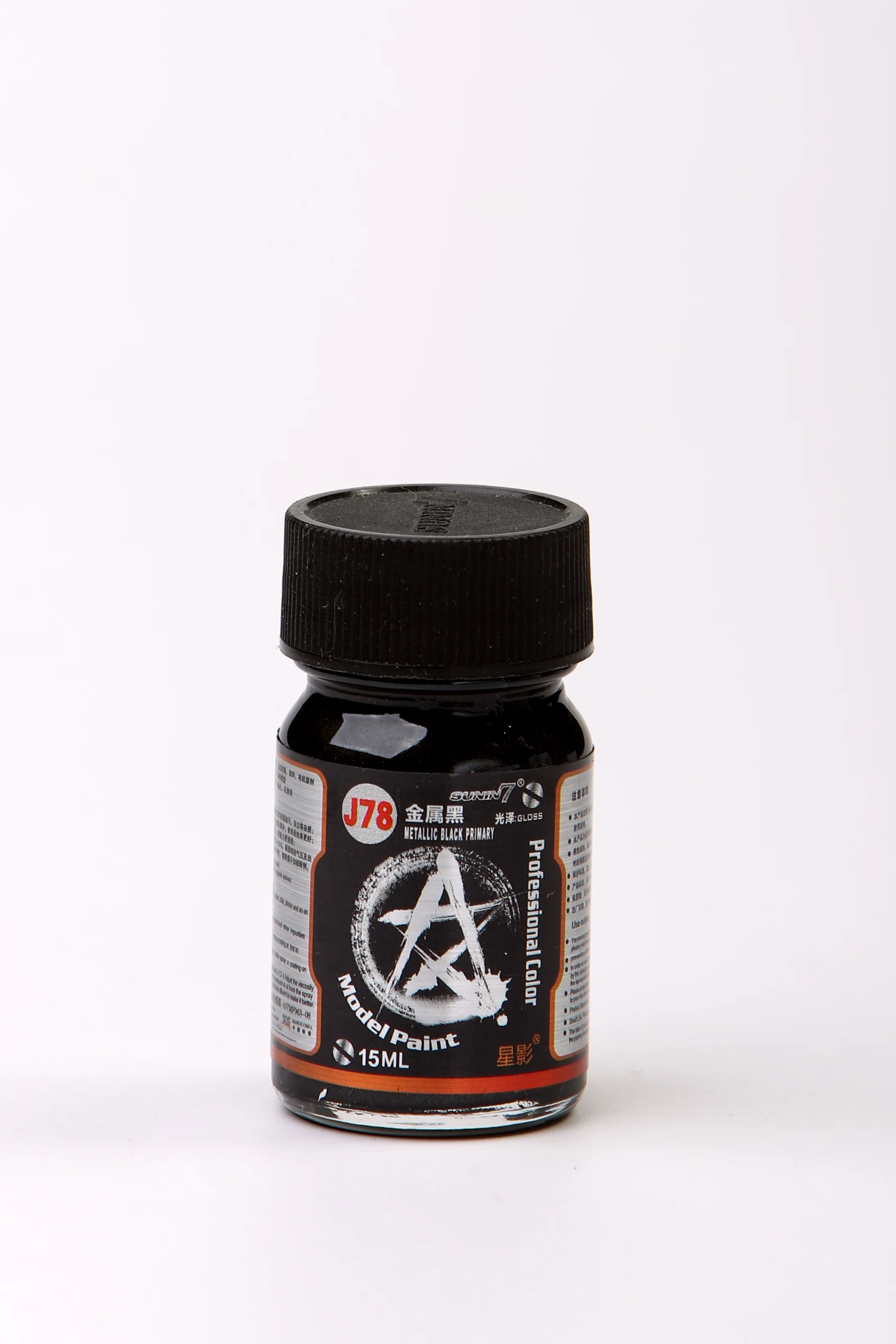 Sunin Military Model Color J-78: Metallic Black Primary - Image 2