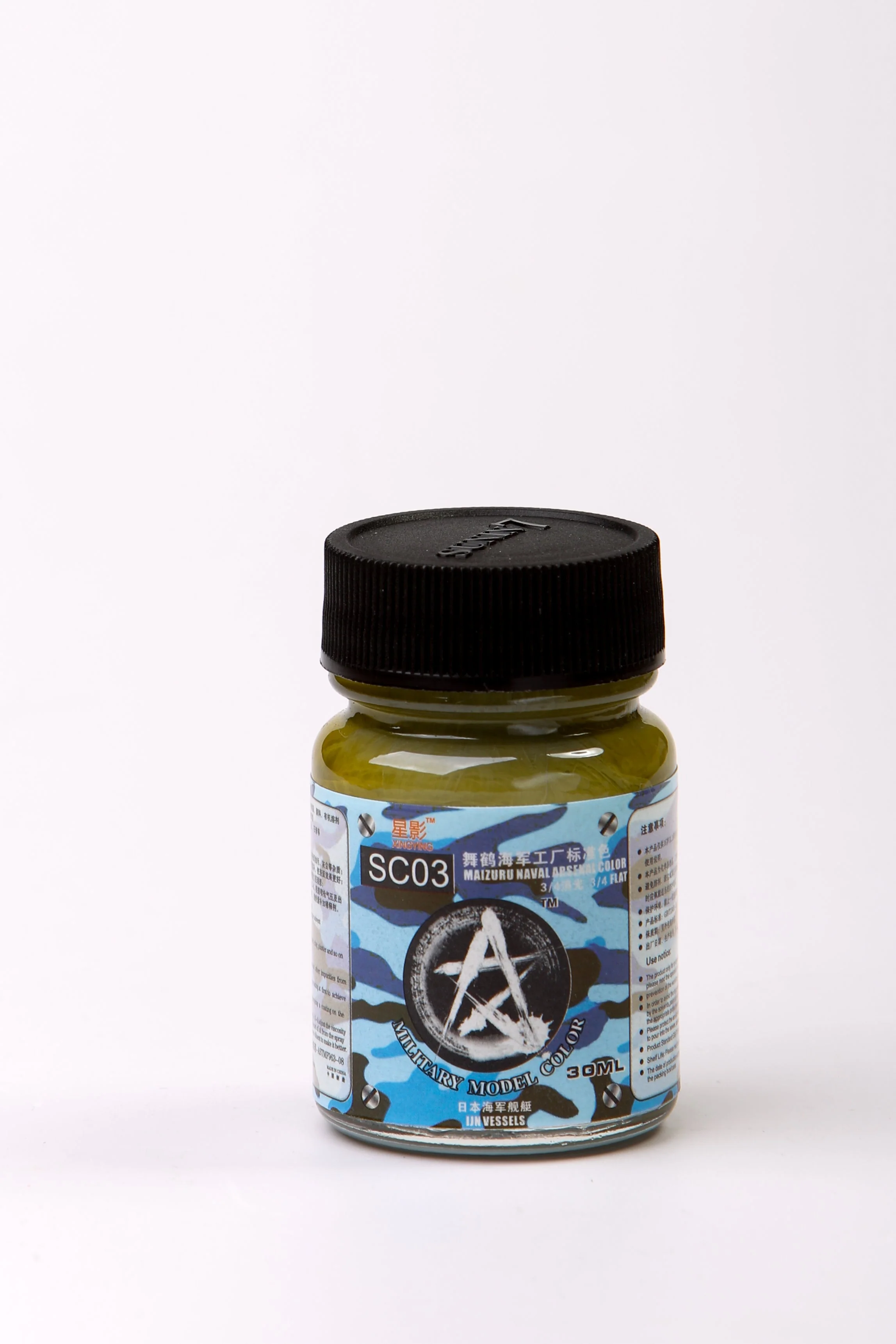 Sunin Military Model Color SC03: Maizuru Naval Arsenal Color - Image 2