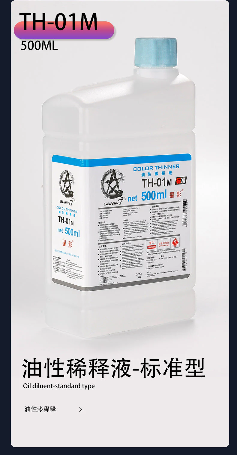 Sunin Thinner TH-01M: Color Thinner (500ML) [Standard] - Image 2