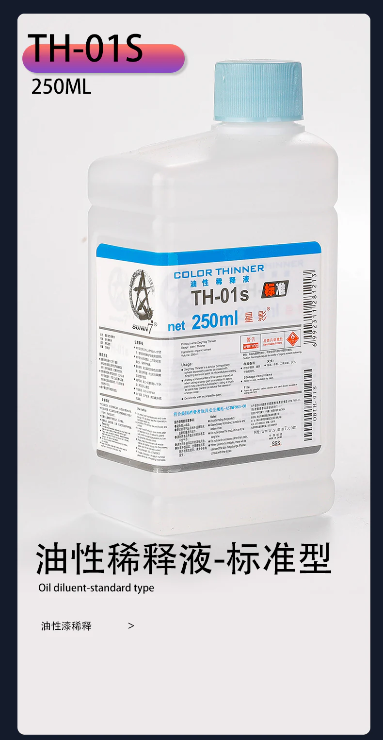 Sunin Thinner TH-01S Color Thinner (250ML) [Standard] - Image 2