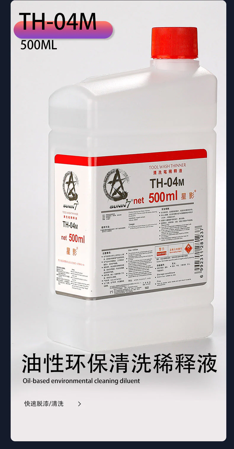 Sunin Thinner TH-04M: Airbrush Cleaner (500ML) - Image 2