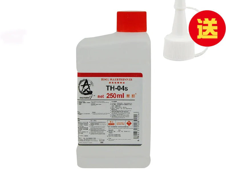 Sunin Thinner TH-04S Airbrush Cleaner (250ML)