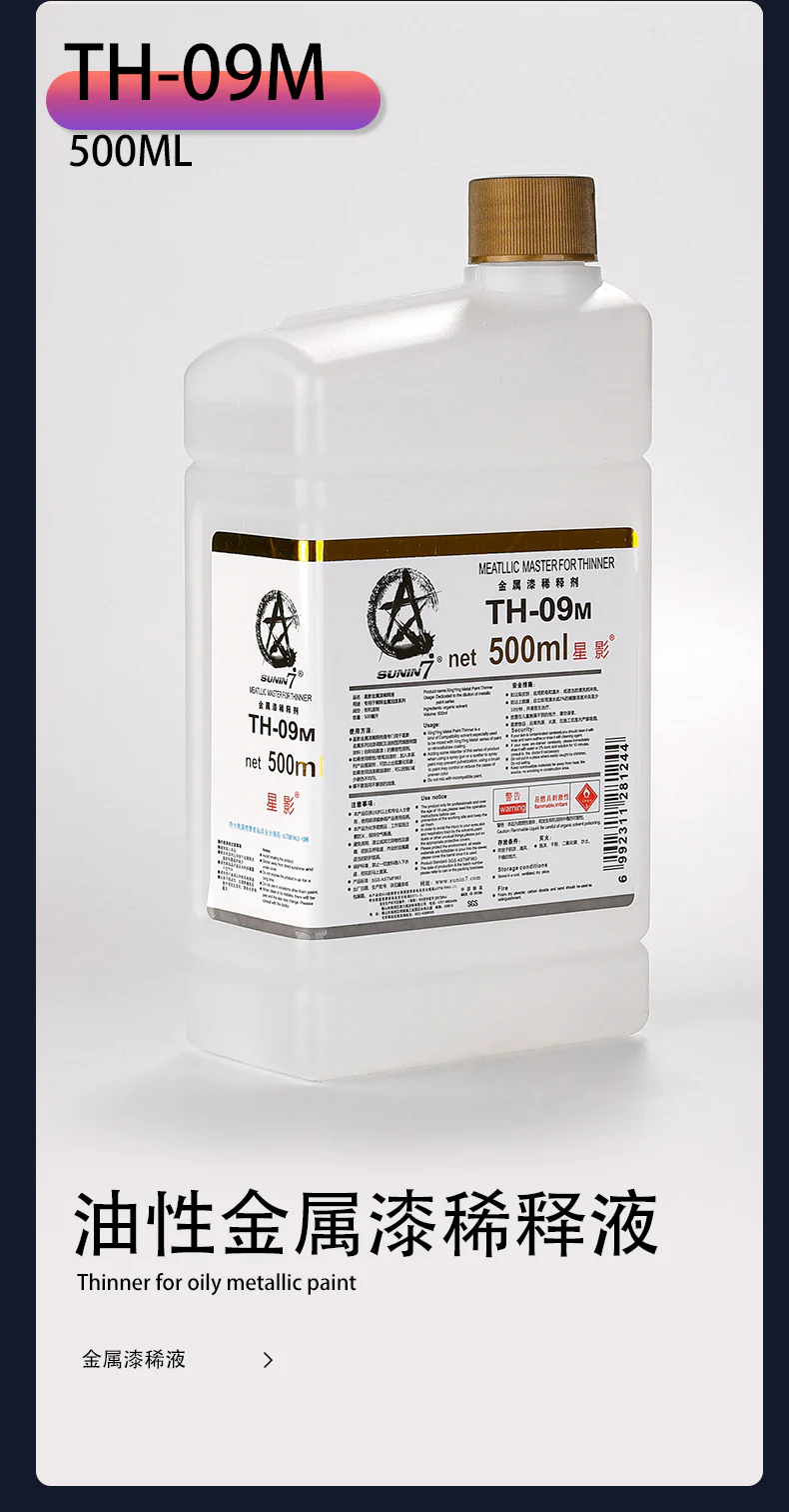 Sunin Thinner TH-09M: Metallic Master For Thinner (500ML) - Image 2