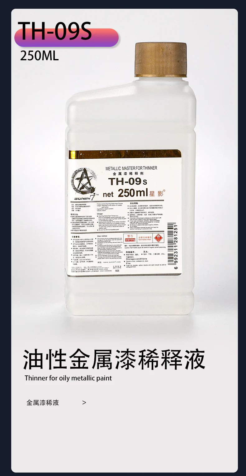 Sunin Thinner TH-09S Metallic Master for Thinner (250ML) - Image 2
