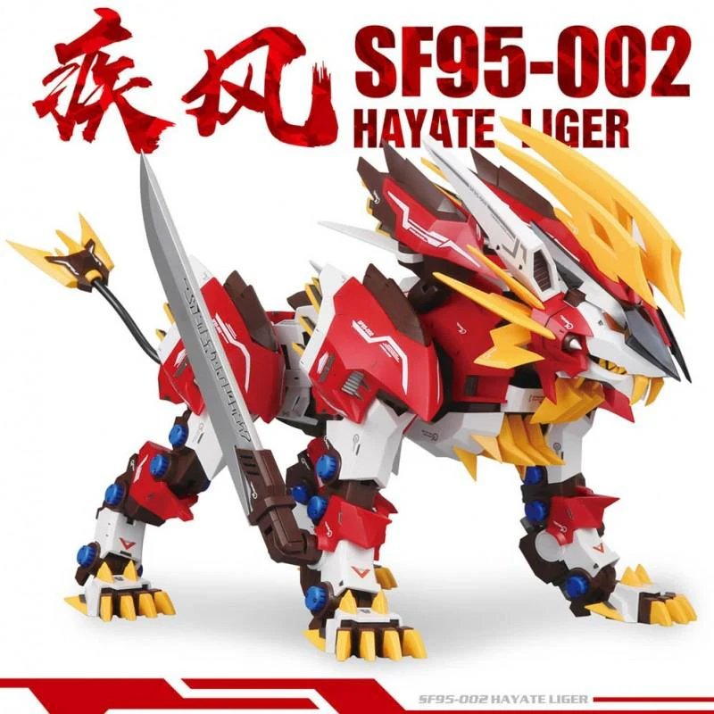 SUPER NOVA ZA SF95-002-HAYATE-LIGER - Image 2