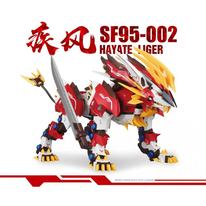 SUPER NOVA ZA SF95-002-HAYATE-LIGER - Image 7