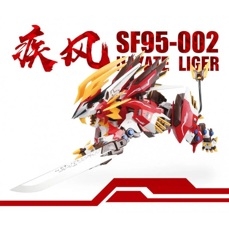 SUPER NOVA ZA SF95-002-HAYATE-LIGER - Image 8