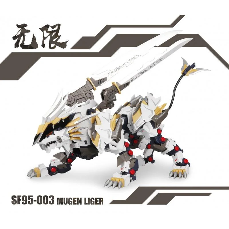 SUPER NOVA ZA SF95-003-MUGEN-LIGER - Image 4