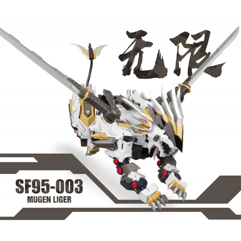 SUPER NOVA ZA SF95-003-MUGEN-LIGER - Image 6