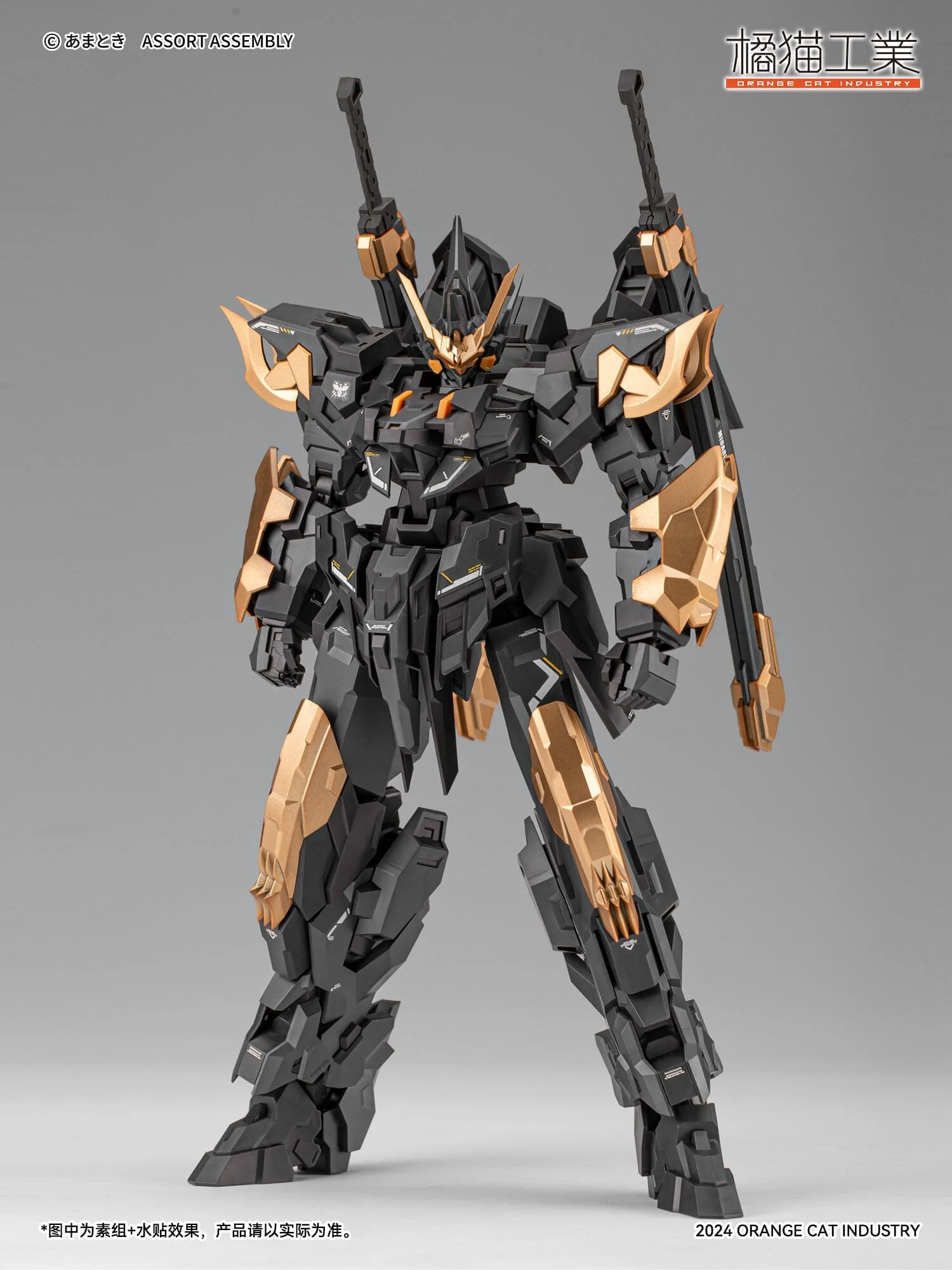 Super Robot Heroes ExT-GS/EA03 Estailev Neamhain Warcrow (Exceed Type) 1/100 Scale Model Kit - Image 2