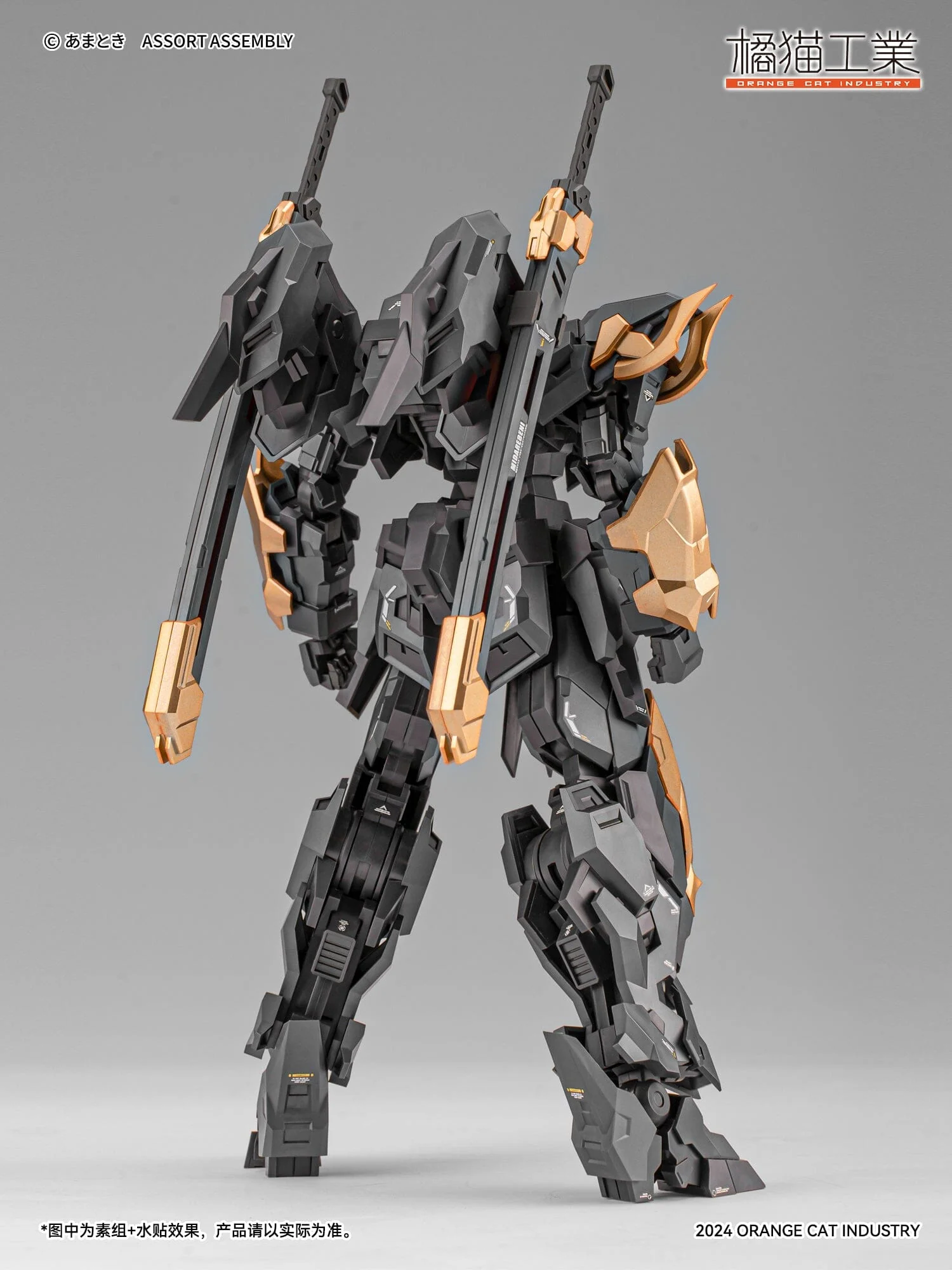 Super Robot Heroes ExT-GS/EA03 Estailev Neamhain Warcrow (Exceed Type) 1/100 Scale Model Kit - Image 3