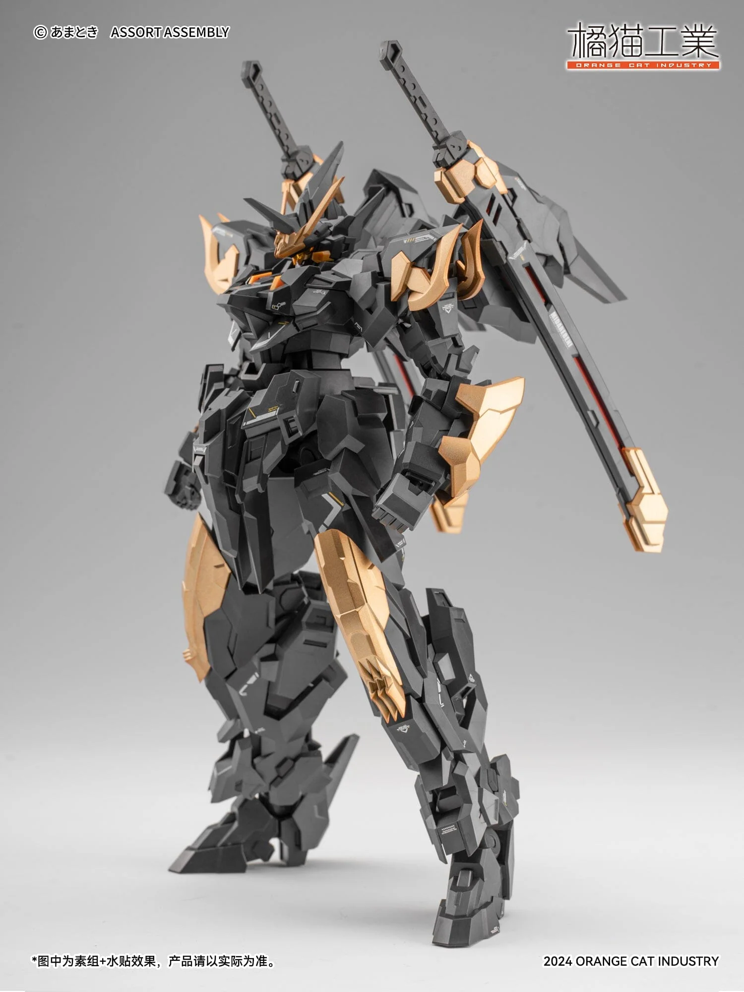Super Robot Heroes ExT-GS/EA03 Estailev Neamhain Warcrow (Exceed Type) 1/100 Scale Model Kit - Image 4