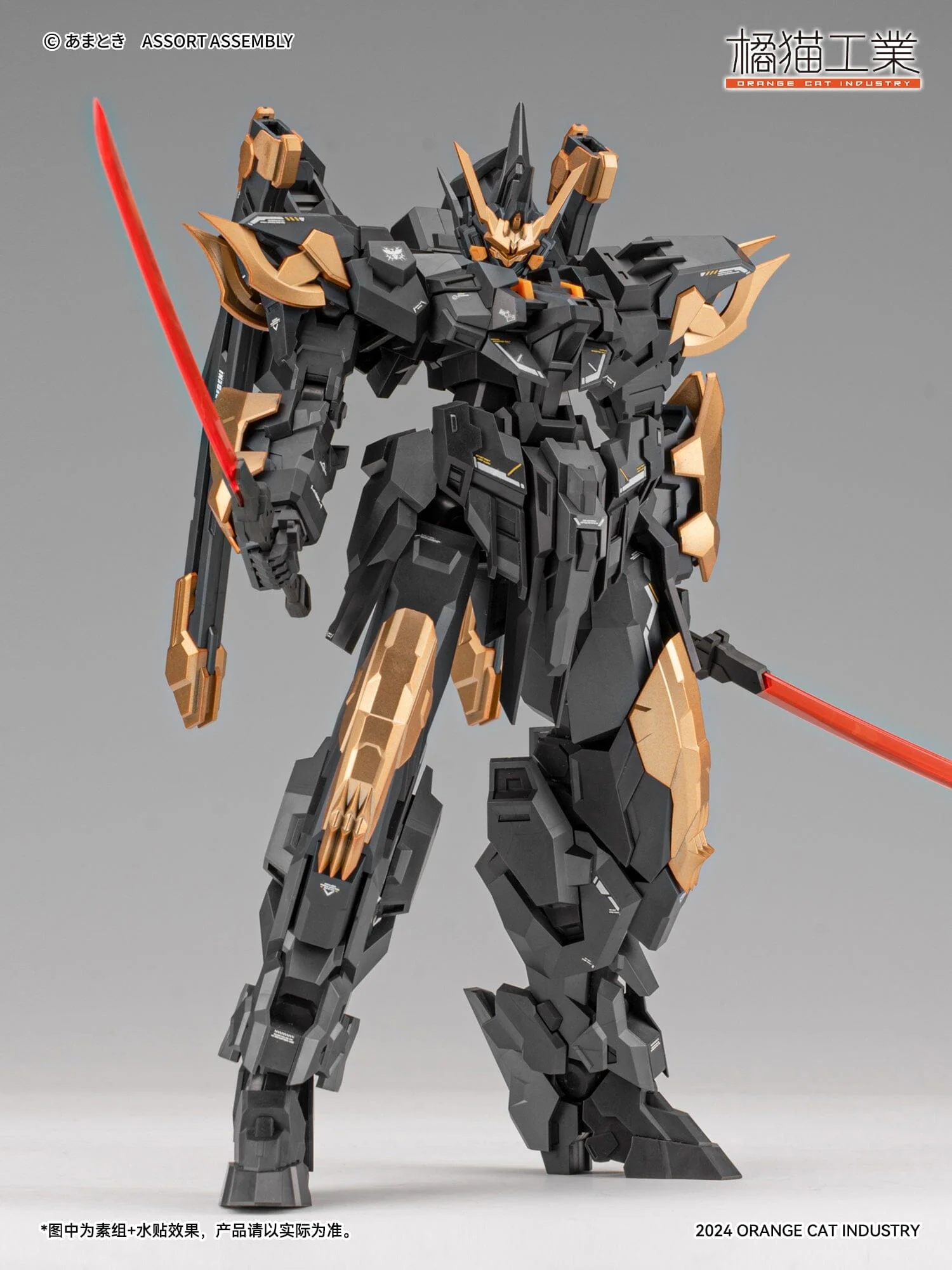 Super Robot Heroes ExT-GS/EA03 Estailev Neamhain Warcrow (Exceed Type) 1/100 Scale Model Kit - Image 5