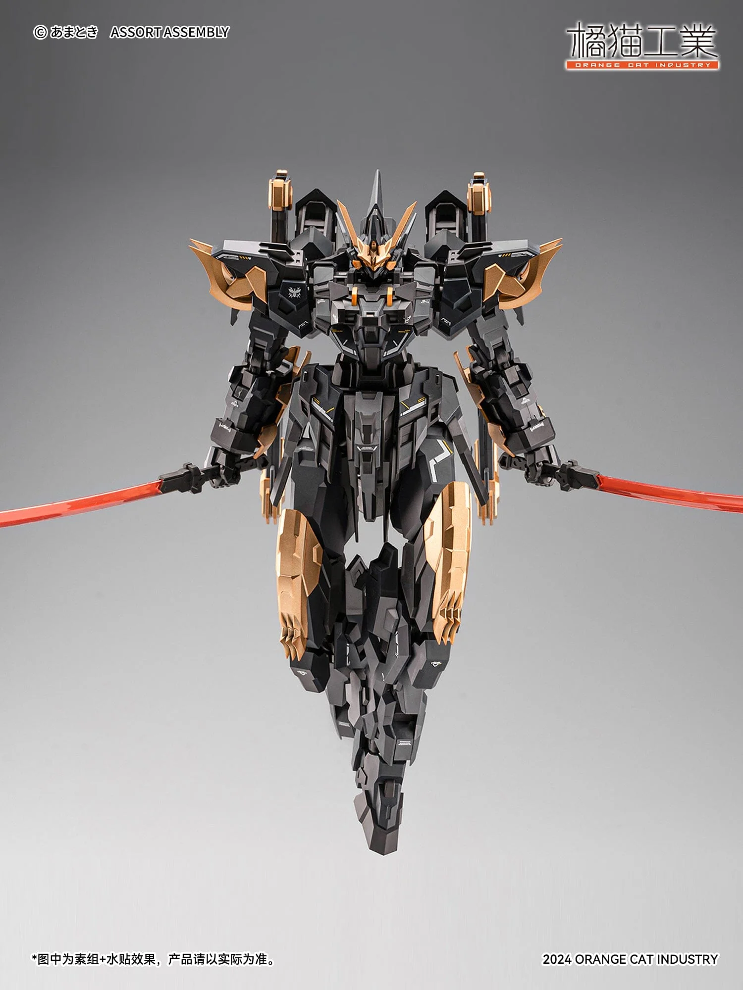 Super Robot Heroes ExT-GS/EA03 Estailev Neamhain Warcrow (Exceed Type) 1/100 Scale Model Kit - Image 7