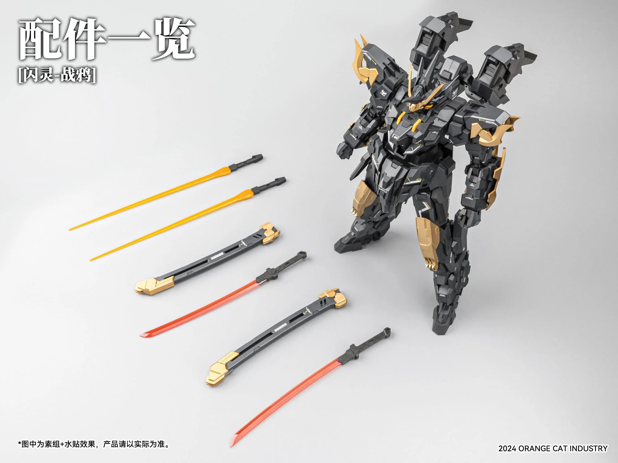 Super Robot Heroes ExT-GS/EA03 Estailev Neamhain Warcrow (Exceed Type) 1/100 Scale Model Kit - Image 9