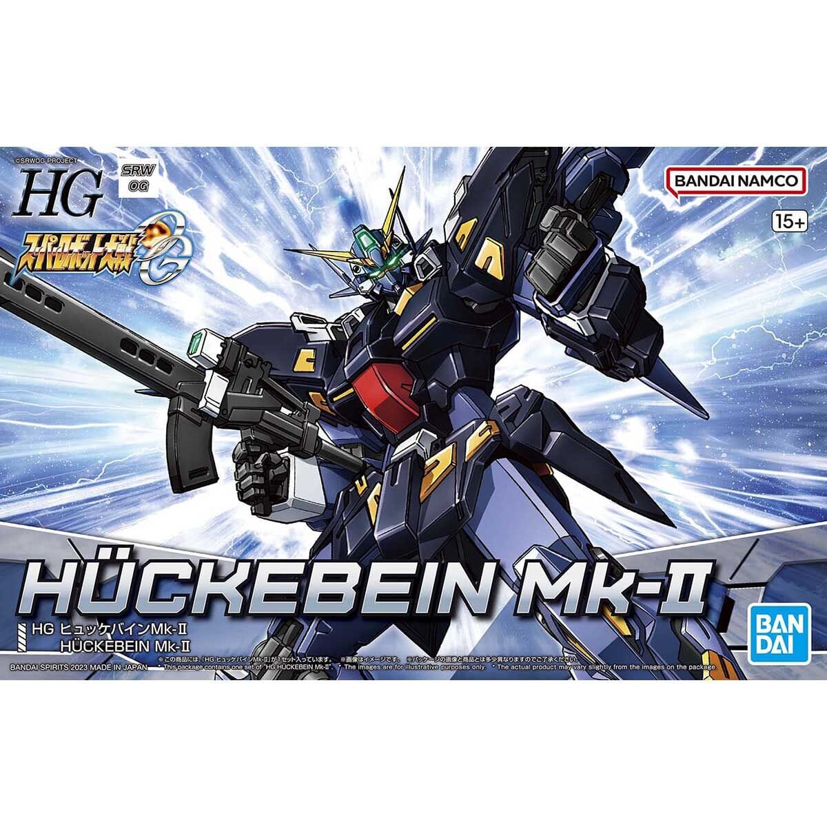 Super Robot Wars OG Original Generation HG Huckebein Mk-II Model Kit - Image 2