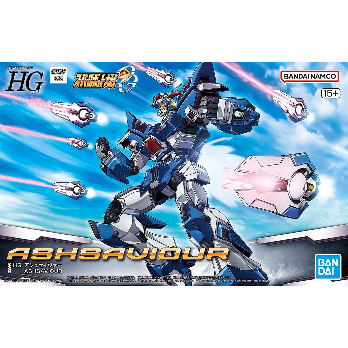 Super Robot Wars OG Original Generations HG ASK-AD02 Ash saviour Model Kit - Image 2