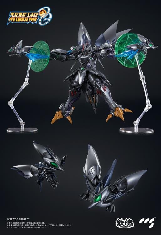 Super Robot Wars OG Original Generations MORTAL MIND Cybaster (Possession Ver.) Figure - Image 10