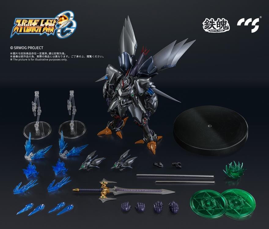 Super Robot Wars OG Original Generations MORTAL MIND Cybaster (Possession Ver.) Figure - Image 11