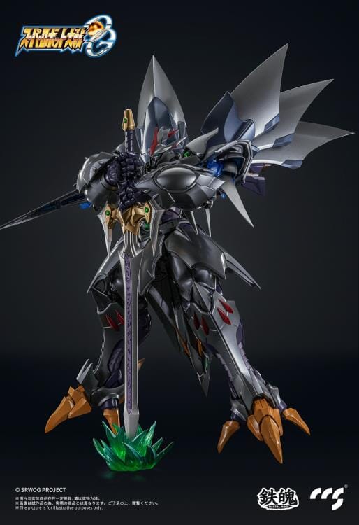 Super Robot Wars OG Original Generations MORTAL MIND Cybaster (Possession Ver.) Figure - Image 2
