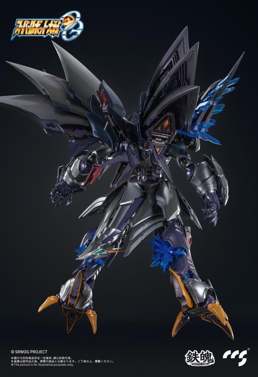 Super Robot Wars OG Original Generations MORTAL MIND Cybaster (Possession Ver.) Figure - Image 4