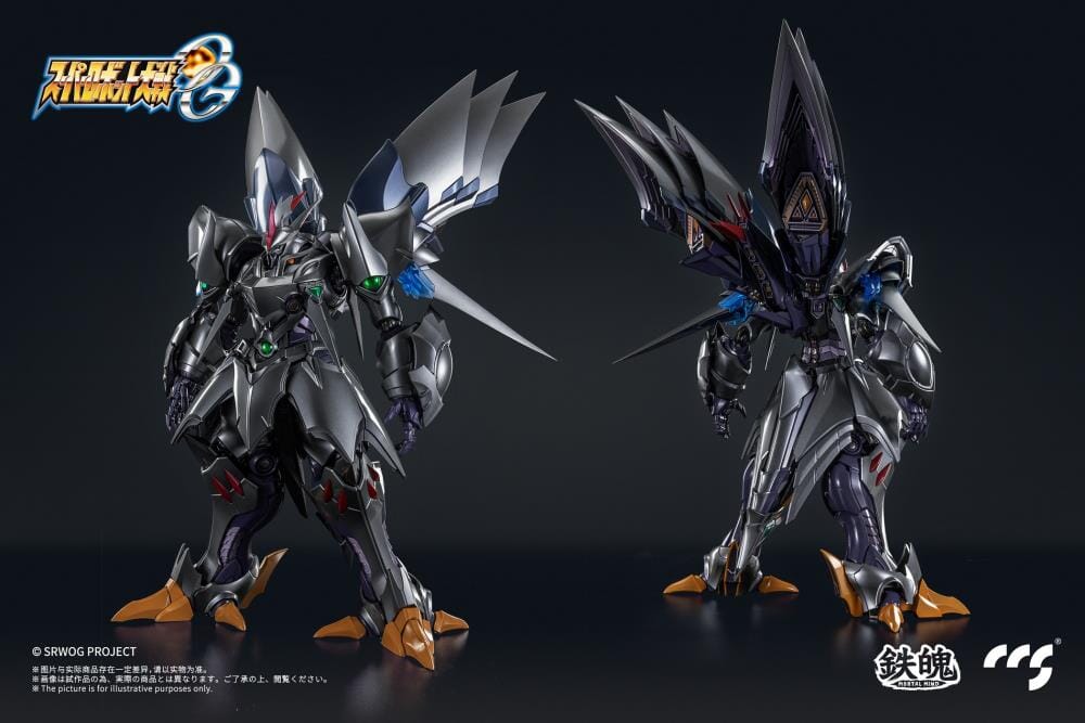 Super Robot Wars OG Original Generations MORTAL MIND Cybaster (Possession Ver.) Figure - Image 5